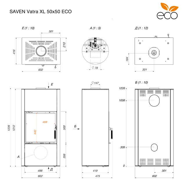 saven_vatra_xl_50x50_eco_1200_1200_.png